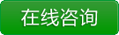立即采購