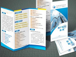 印刷彩頁尺寸通常是多少？