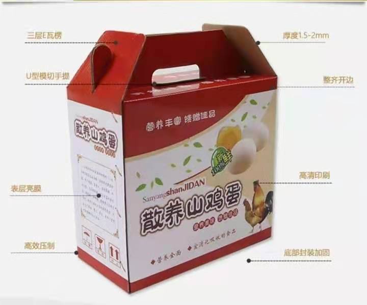 彩箱紙箱如何去選擇材質(zhì)，金葉告訴您