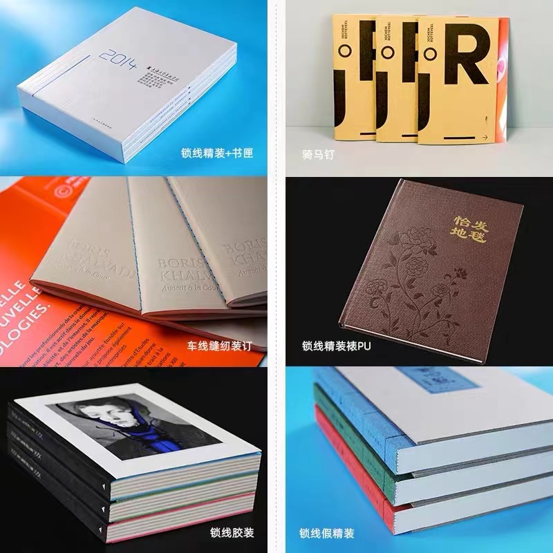 湖北畫(huà)冊(cè)印刷的分類有哪些？
